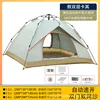 Off-white tent moisture-proof mat