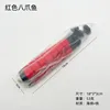 Red (bagged)