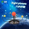 Dispositivo de aprendizaje de ocho planetas