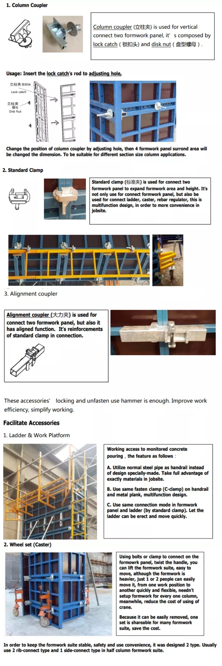 Lianggong Steel Frame Formwork System for Concrete Walls