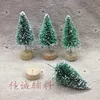 4.5CM Green