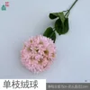 Single pom-pom WY Pink