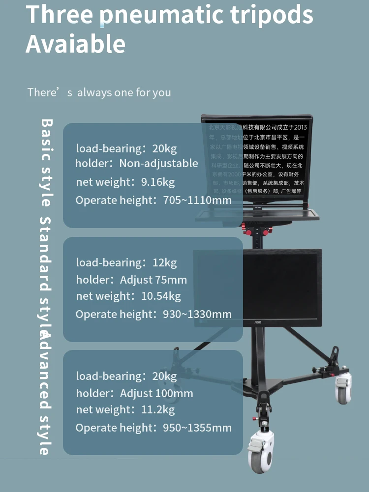 High Quality Large Monitor Teleprompter For News Broadcasting Interview
