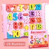 1-20 หมายเลข