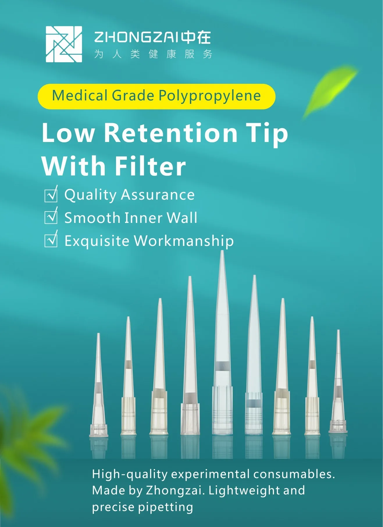 Sterile Plastic Disposable Filter Pipette Tips 200ul Low Retention Tips