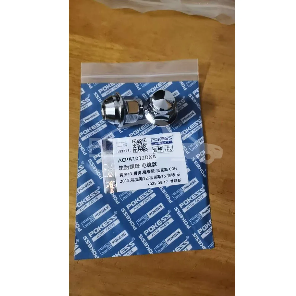 ACPA1012D2A ACPA-1012-DXA Tire Nut for Ford Kuga.Ecosport.Escort.Focus... — 2
