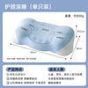 A [Sky Blue] 4D zone support - 8 hours of deep sleep