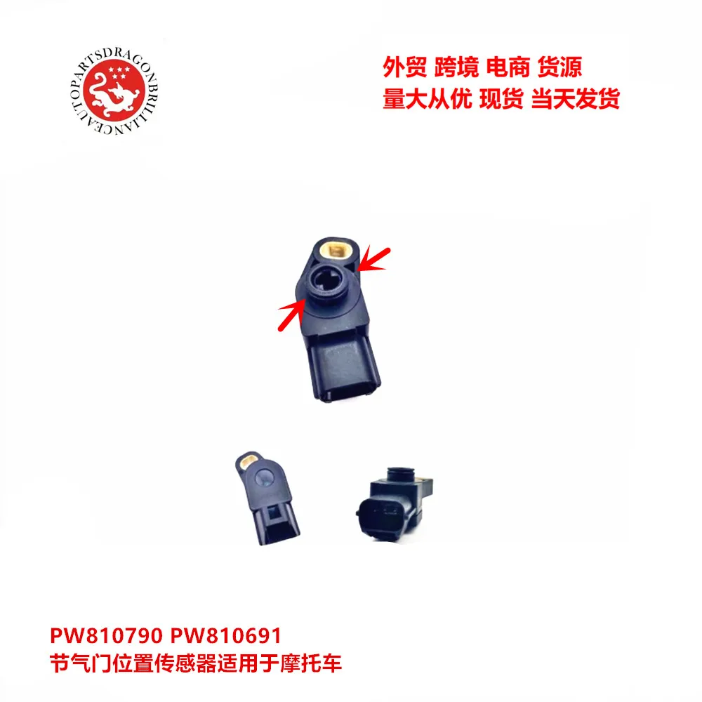 High-quality Throttle Position Sensor for Suzuki Quadracer 450 LTR450