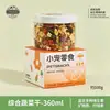 Surtido de Verduras Deshidratadas - 100g