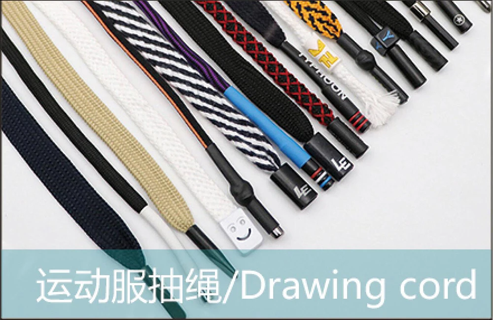 Draw Cord Making Machine