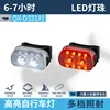 Faros y luces traseras QX-D331 [Batería incorporada de 500 mAh]