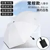 Manual black vinyl UV white