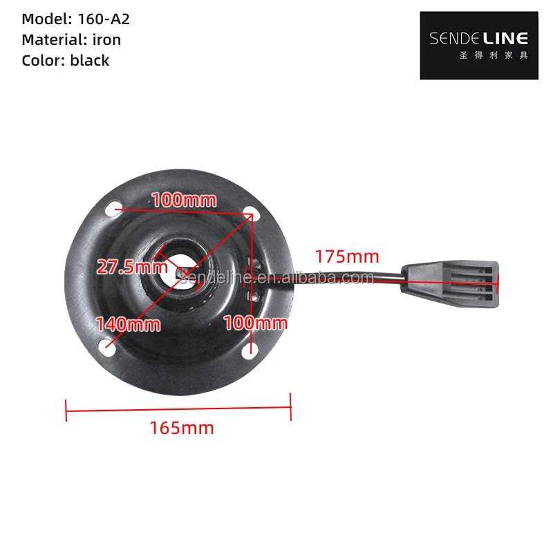 160mm Diameter 2.0mm Thickness 100X100cm Hole Size Iron Office Chair Mechanism with Handle Adjustment