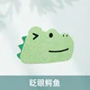 Blinking Crocodile