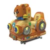 Locomotive Team-Bear (Intention Gold)