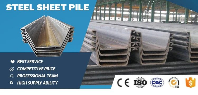 Cold Formed U Z Metal Piling Hot Rolled Type 2 Pile Steel Sheet Piles ...