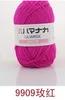 9909 rose rouge