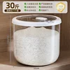 Milky white - 30 catties - Simple style [PP material]