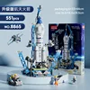 Space rocket (medium) 551pcs [color box] - piece