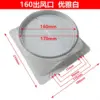 160cm base [white] with free accessories