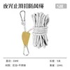 Single 6mm*5m - White