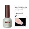 Dream dew-nail patch adhesive09