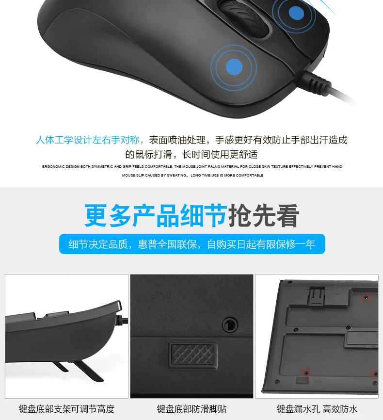 Home Keyboard Mouse Combo Desktop Laptop Gaming Office For Hp Km100 ...