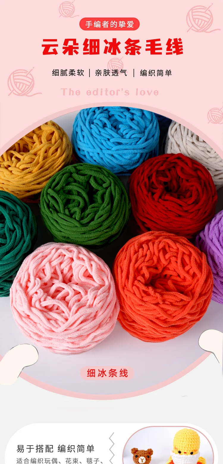 Dimuni Chunky 50g And 70g Acrylic Yarn Chunky Yarn Buy Chunky Yarn