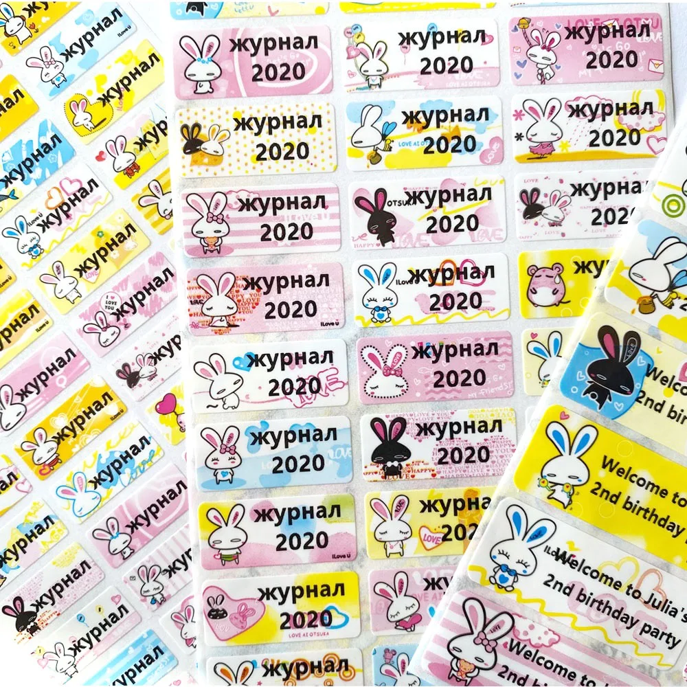 Cute Animal Pattern Custom Name Sticker Multicolor Waterproof Personal Label Children Scrapbook School Stationery Set Stick