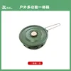 ชุดเครื่องครัวอเนกประสงค์สำหรับกิจกรรมกลางแจ้งยอดนิยม (สีเขียวทหาร)