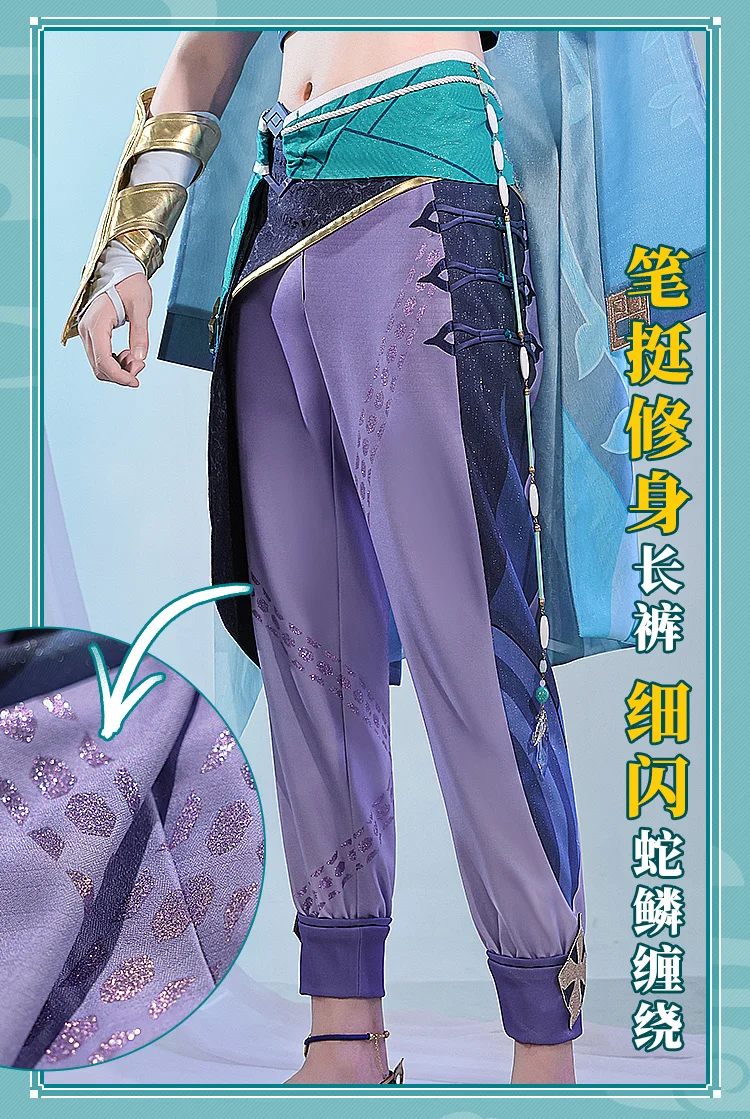 Genshin Impact Baizhu Cosplay Costume Bai Zhu Uniform Full Set Game ...