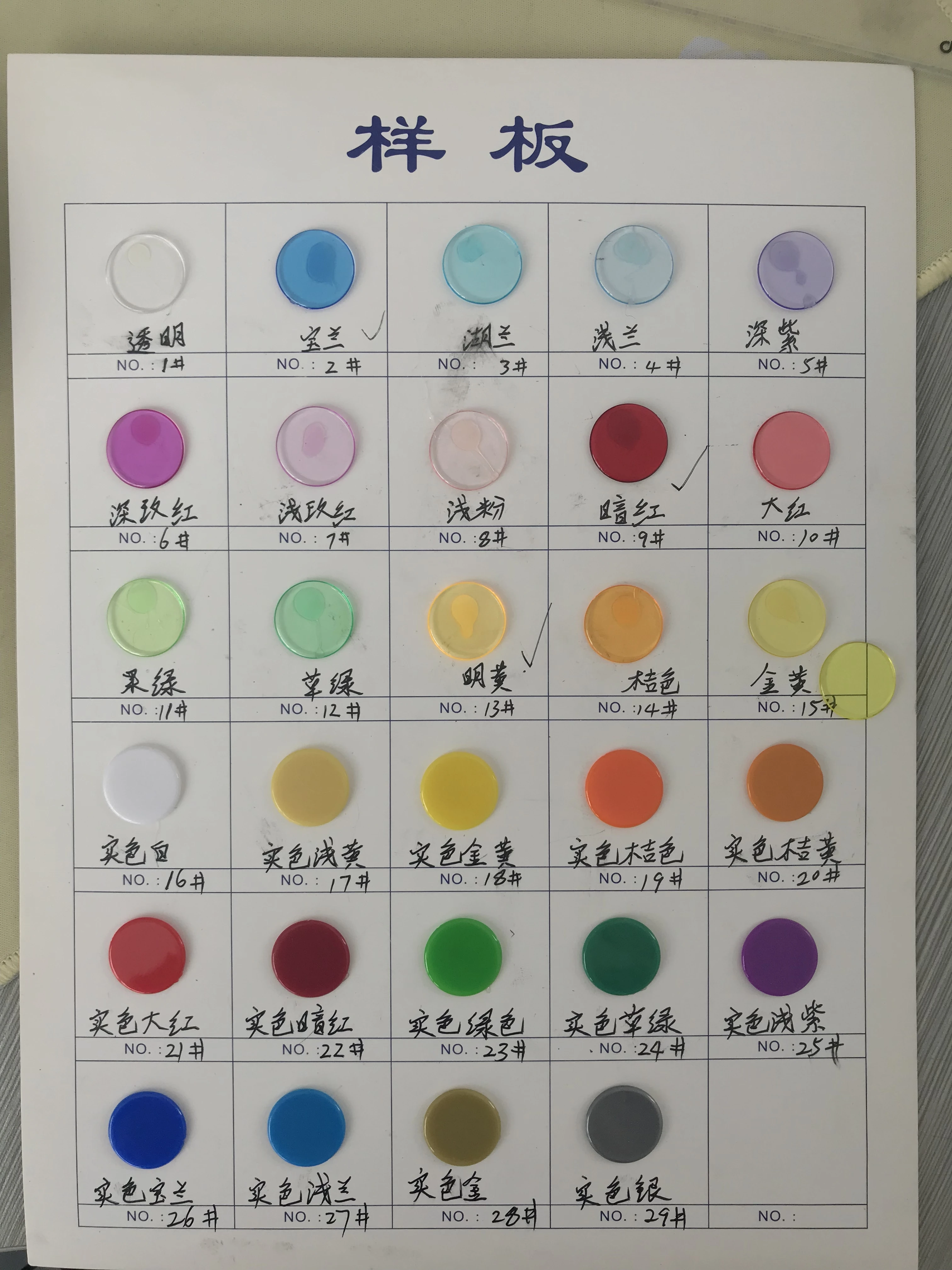 Yuanhe голубые пластиковые прозрачные пластиковые счетчики чипы для бинго