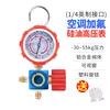 Medidor visual de aceite de la marca Chenhan (55KG) de alto voltaje