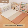 Grayish white 4cm foldable PU