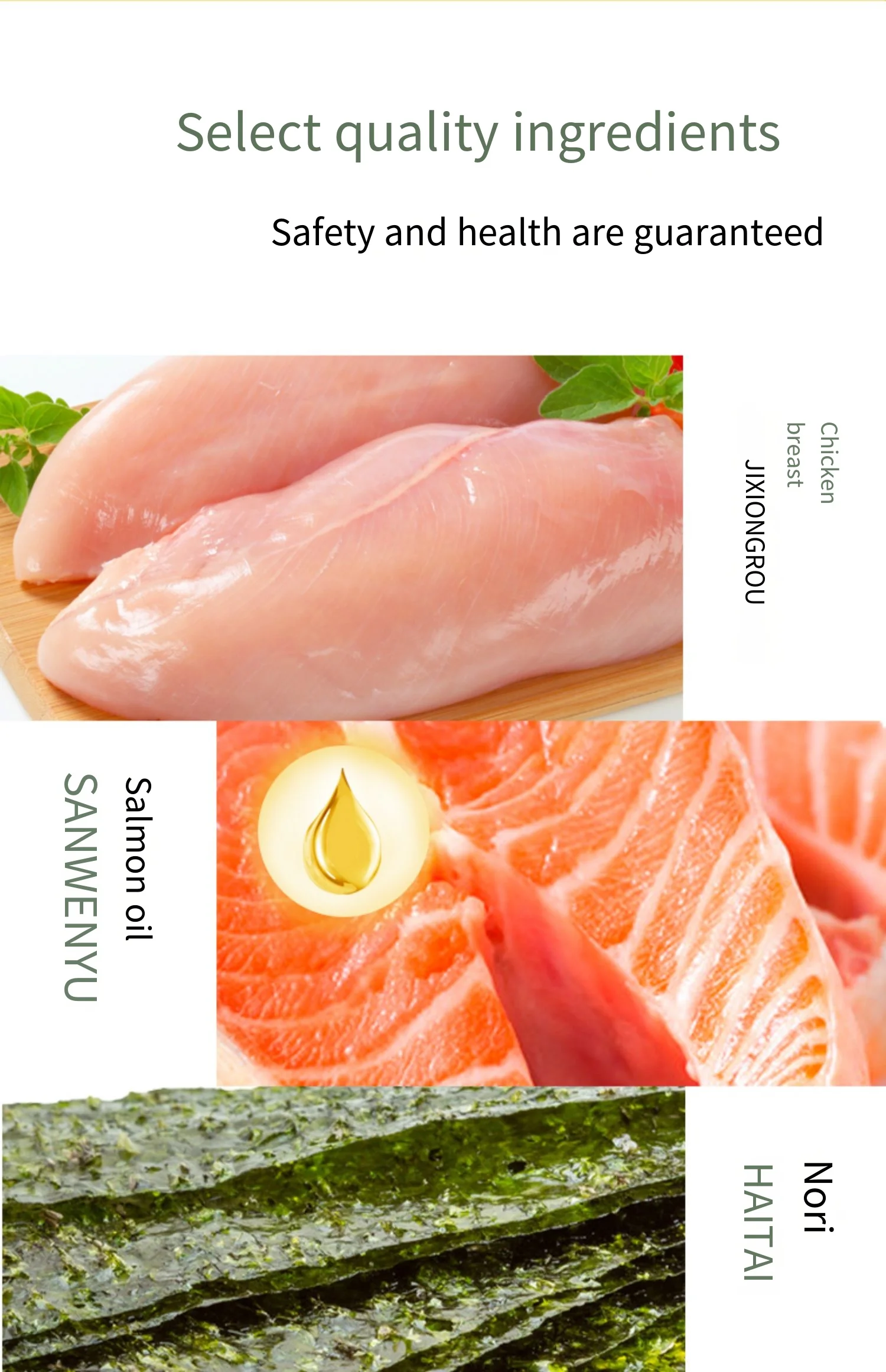 Cat Snacks Steamed Seaweed Chicken Breast Pet Snacks Kitten Canned Wet