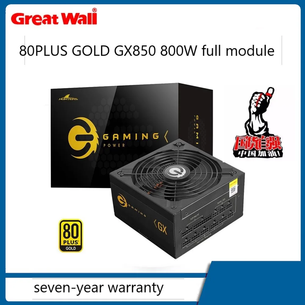 850w電源　great wall gold Great Wall Power Supply GX850 - 850W Modular Gold PSU
