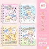 น่ารักสควอด-A7 เล่มเดียว