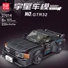 27014 GTR32 1/32 [389pcs]
