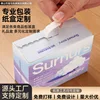 Boîtes détachables personnalisées
