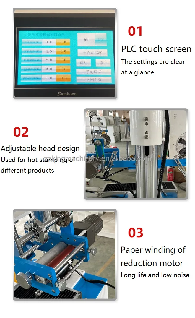 Flat Curved Cylinder Hot Foil Stamping Printing Machine For Round
