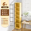 Yellow, six-layered - 60cm long x 26cm wide x 192cm high