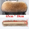 Length 65cm Width 18cm