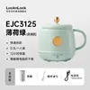 Mint green-tea strainer-includes stirring spoon