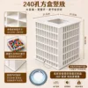 240-hole square box, vertical design, metal turntable
