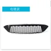 Electroplated grille