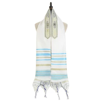 Femmes Hommes Messianique Juif Israël Talit Prière Châle Écharpe 108x180cm Châle | FR Femmes Hommes Messianique Juif Israël Talit Prière Châle Écharpe 108x180cm Châle | FR