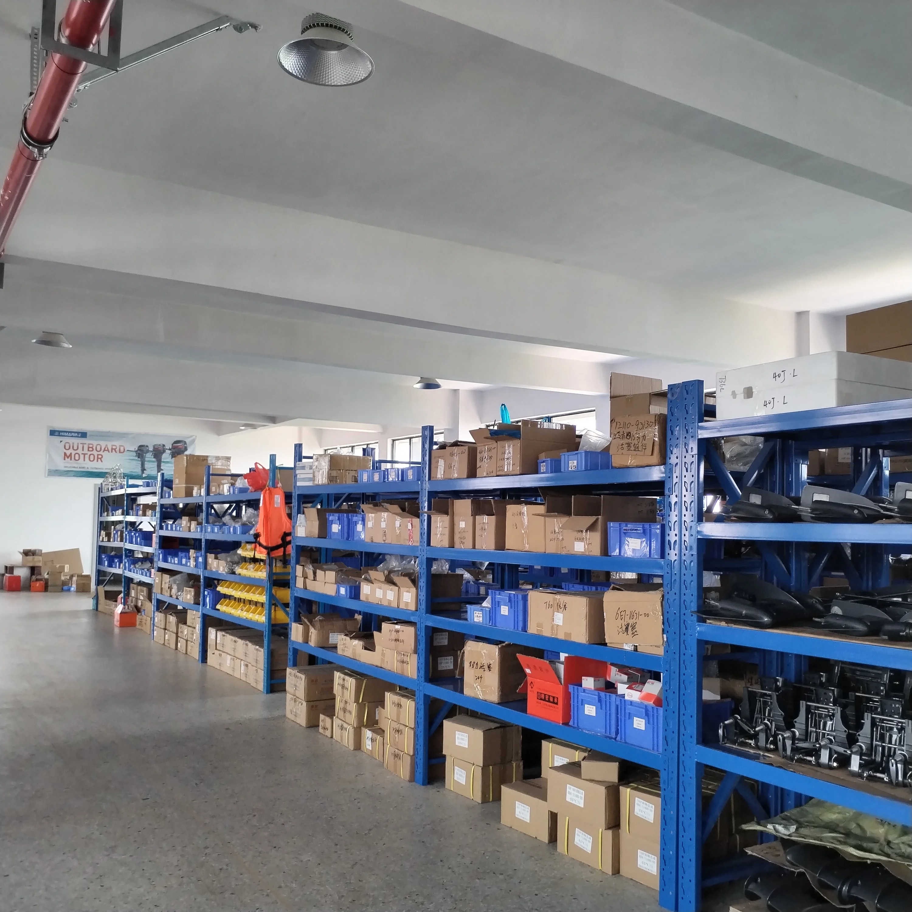 Запасные части для лодочного мотора Yamaha