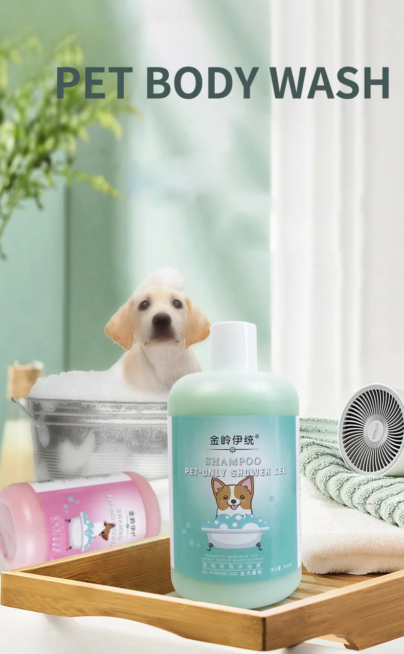2023 Amazoon Best Selling Pet Grooming Products Dog Cat Hair Shampoo