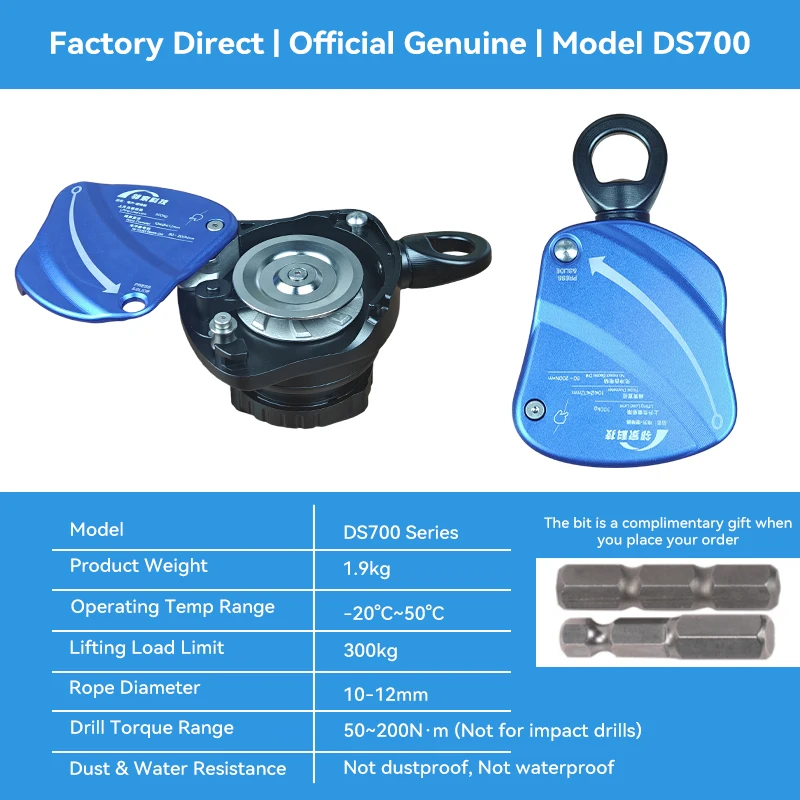 250KG Electric Climbing Lift Drill for Rock Climbing and Aerial
