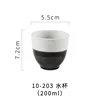 10-203-water cup